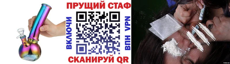 Виды наркотиков купить Николаевск-на-Амуре СОЛЬ  КОКАИН  ГАШ  Меф  Бошки Шишки 
