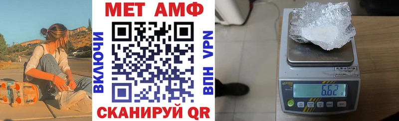 АМФ Розовый  купить   Николаевск-на-Амуре 