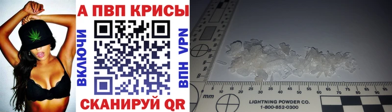 закладка Николаевск-на-Амуре A PVP СК КРИС