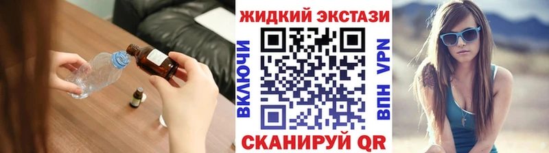 Бутират бутандиол Николаевск-на-Амуре
