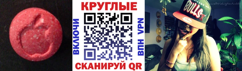 блэк спрут ONION  Николаевск-на-Амуре  Ecstasy Philipp Plein 