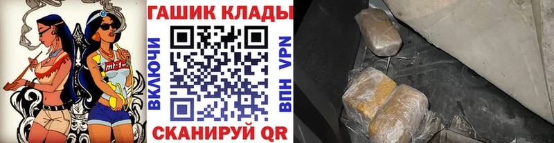 ГАШ Изолятор  мориарти Telegram  Николаевск-на-Амуре  hydra рабочий сайт 