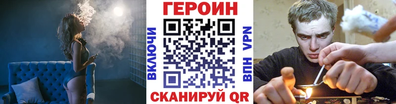 Героин белый  Николаевск-на-Амуре 