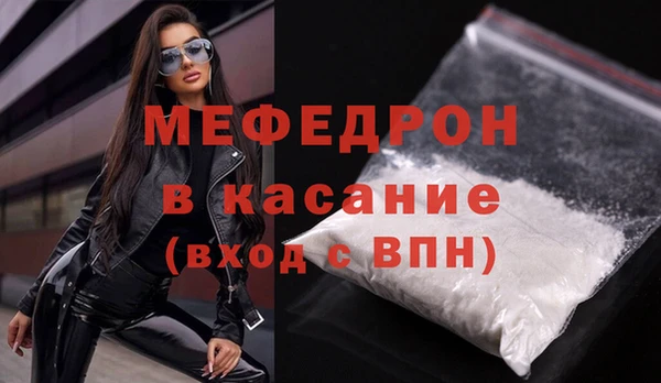 эйфоретик Саяногорск