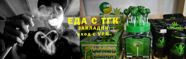 эйфоретик Саяногорск
