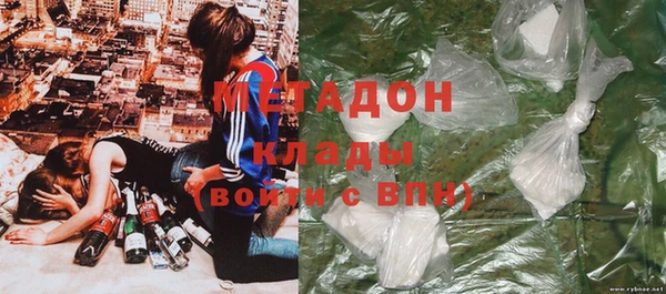 MDMA Premium VHQ Балахна