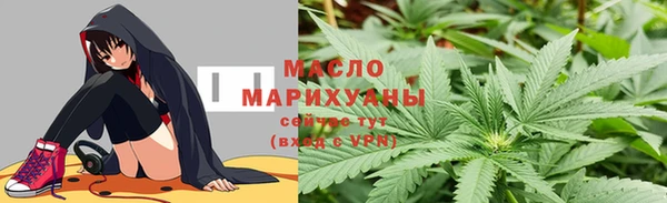 альфа пвп VHQ Арсеньев