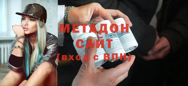 эйфоретик Саяногорск