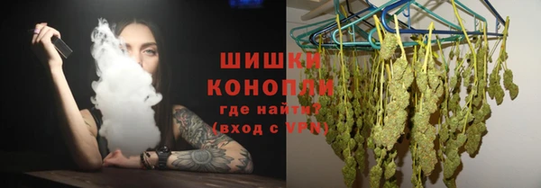 стафф Армянск