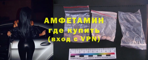 стафф Армянск