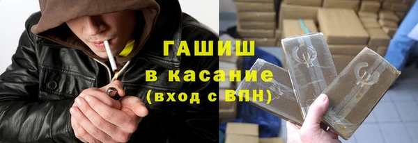 стафф Армянск