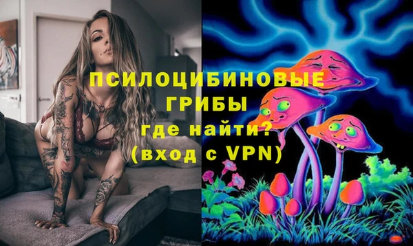 альфа пвп VHQ Арсеньев