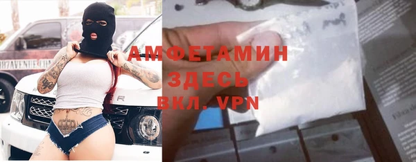 стафф Армянск
