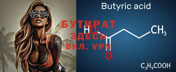 альфа пвп VHQ Арсеньев