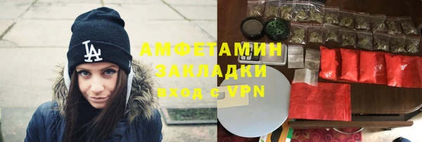 стафф Армянск