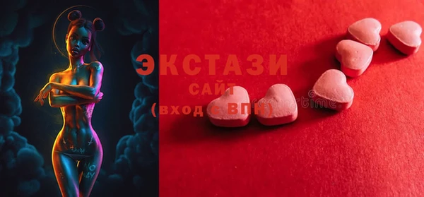 MDMA Premium VHQ Балахна