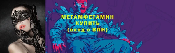 мефедрон мука Сатка