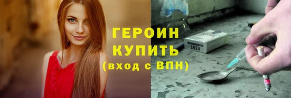 а пвп мука Сафоново