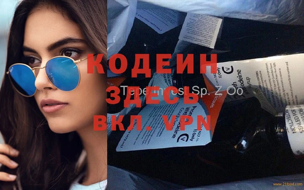 стафф Армянск