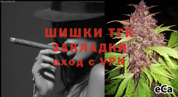 альфа пвп VHQ Арсеньев