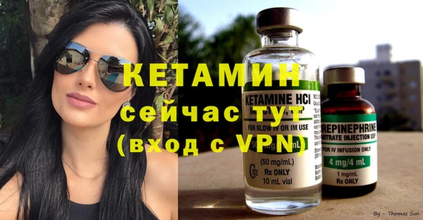 альфа пвп VHQ Арсеньев