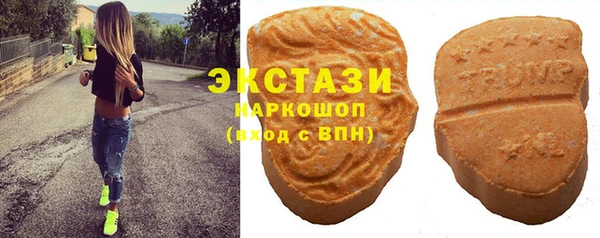 альфа пвп VHQ Арсеньев