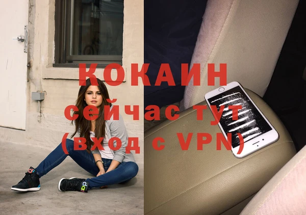 мефедрон мука Сатка