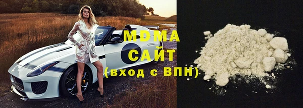 стафф Армянск