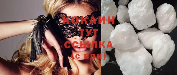 стафф Армянск