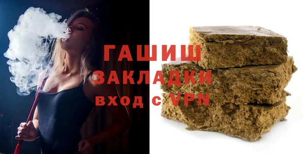 мефедрон мука Сатка