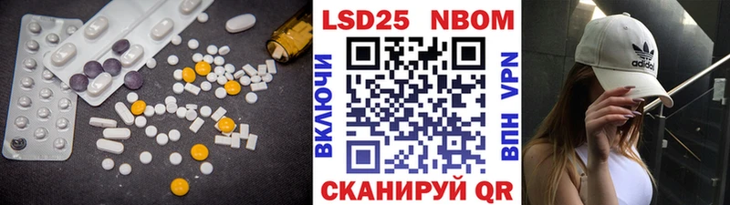 ЛСД экстази кислота  Николаевск-на-Амуре 