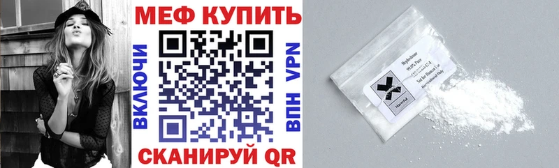 кракен как войти  Николаевск-на-Амуре  МЕФ мука 