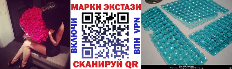 цена наркотик  hydra ONION  Марки NBOMe 1500мкг  Николаевск-на-Амуре 