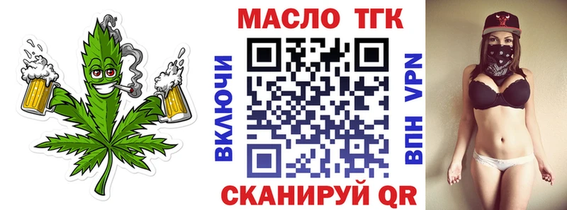 Дистиллят ТГК вейп с тгк  Николаевск-на-Амуре 